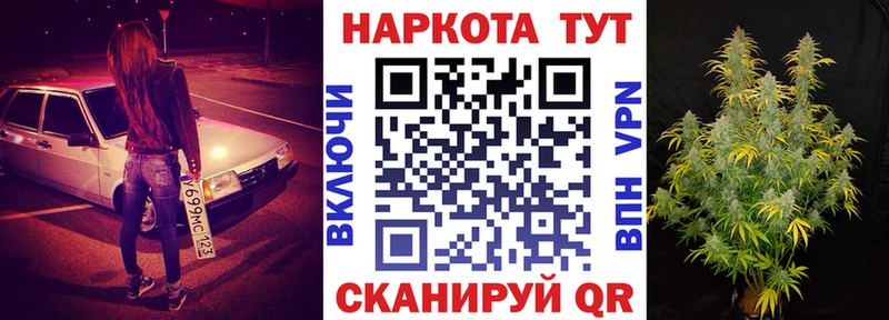 Наркота Глазов Конопля Меф А ПВП ГАШИШ COCAIN