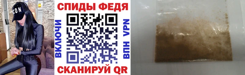 Амфетамин Розовый  где продают наркотики  Глазов 