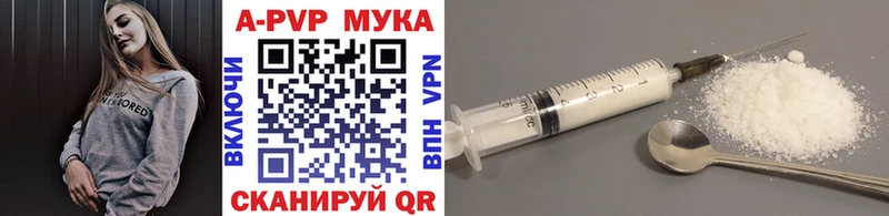 A PVP Соль  Глазов 