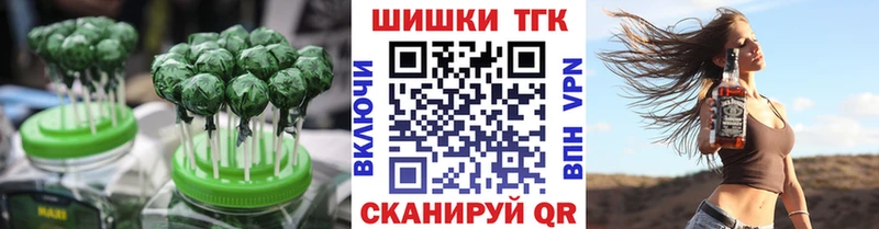 купить наркоту  Глазов  кракен   Cannafood конопля 