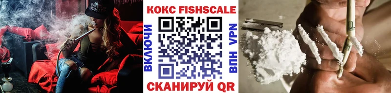 КОКАИН 97%  где купить наркоту  Глазов 