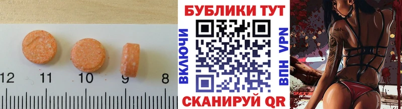 где продают наркотики  Глазов  ЭКСТАЗИ круглые 