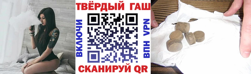 Гашиш гашик  продажа наркотиков  Глазов 