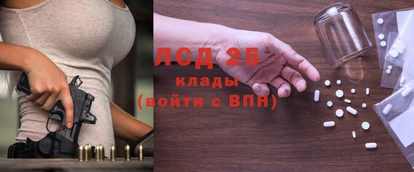 дурь Волосово