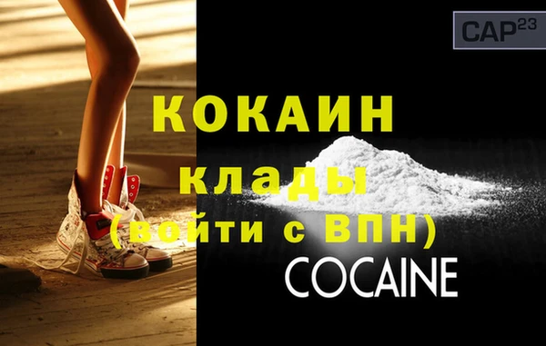 MDMA Premium VHQ Верхний Тагил