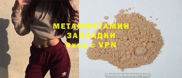 наркотики Володарск