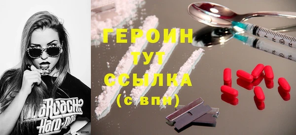 дурь Волосово