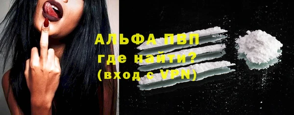 дурь Волосово