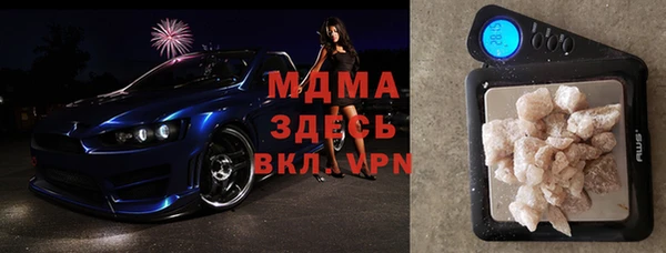 прущие крисы Верея