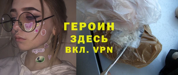прущие крисы Верея