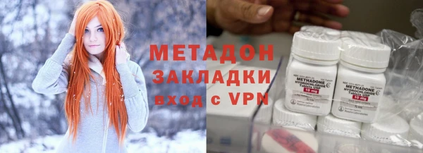 MDMA Premium VHQ Верхний Тагил