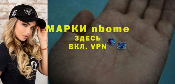 наркотики Володарск