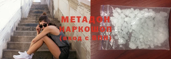 наркотики Володарск