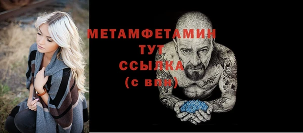 наркотики Володарск