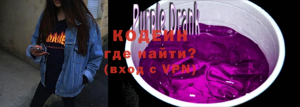 дурь Волосово