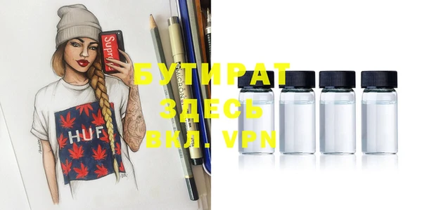 MDMA Premium VHQ Верхний Тагил