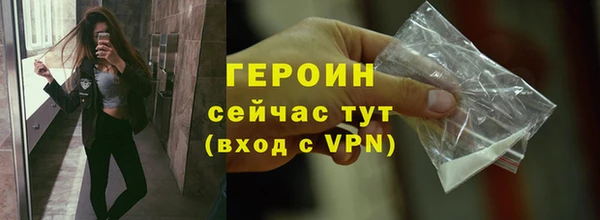 прущие крисы Верея