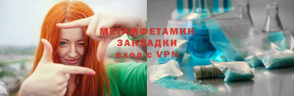 мяу мяу мука Волоколамск