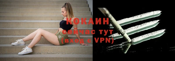 мяу мяу мука Волоколамск