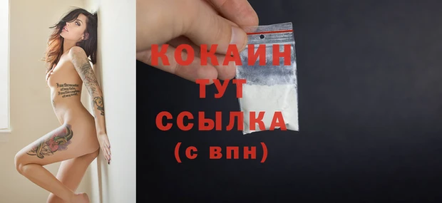 прущие крисы Верея