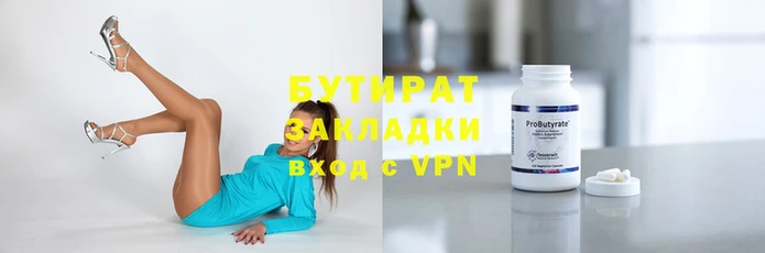 прущие крисы Верея