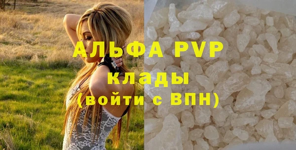 мяу мяу мука Волоколамск