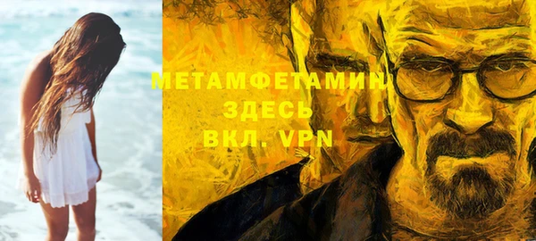 MDMA Premium VHQ Верхний Тагил