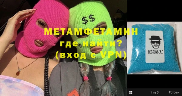прущие крисы Верея