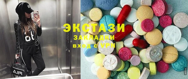 мяу мяу мука Волоколамск