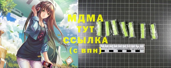 мяу мяу мука Волоколамск