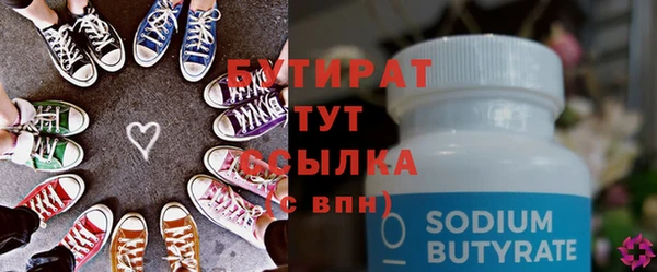 прущие крисы Верея