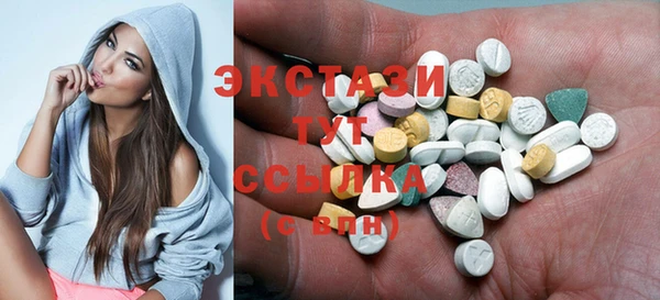 прущие крисы Верея