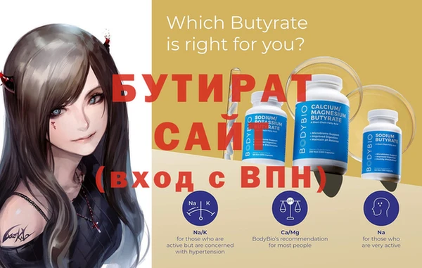 наркотики Володарск