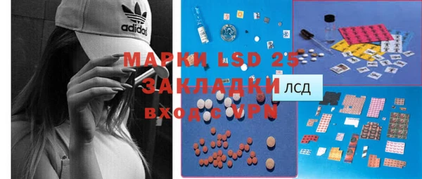 PSILOCYBIN Верхнеуральск