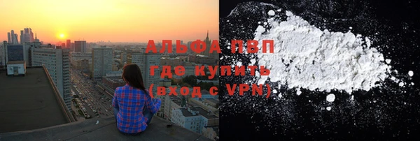 MDMA Premium VHQ Верхний Тагил