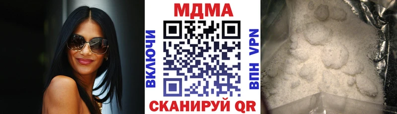 MDMA молли купить наркотики цена Глазов