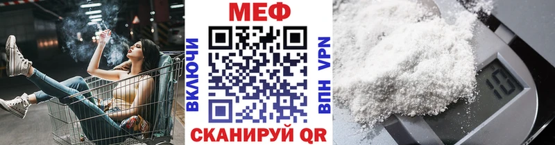 Меф VHQ  купить наркотики сайты  кракен tor  Глазов 