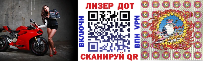 хочу   Глазов  Марки 25I-NBOMe 1500мкг 