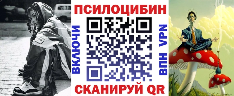 Галлюциногенные грибы Cubensis ссылка на мегу ссылка Глазов